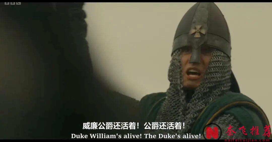 8集史诗大作《国王与征服者/王与征服者》，BBC拍出英国史上最炸裂的一年！