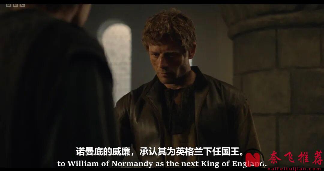 8集史诗大作《国王与征服者/王与征服者》，BBC拍出英国史上最炸裂的一年！