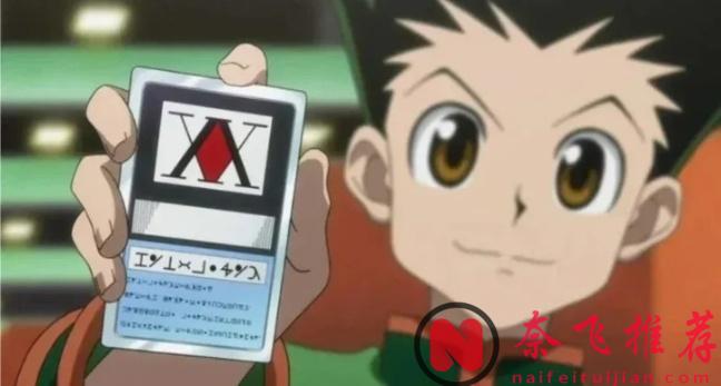 动画里辨识度最强的10件道具——看到它你就知道是谁的故事