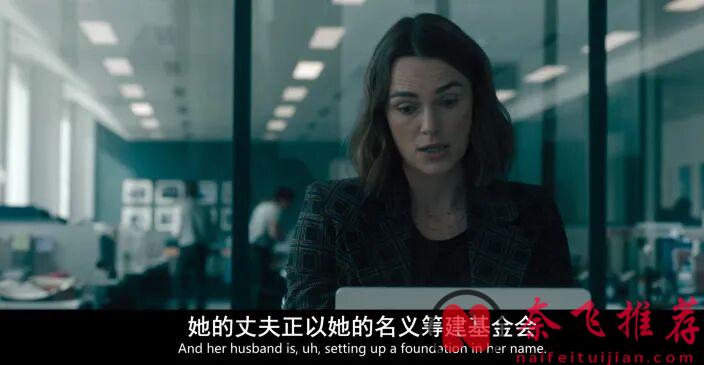 Netflix最新懸疑作品《10號艙裡的女人/10號艙房的女人》,所謂的"意外溺亡",不過是一場完美策劃的謀殺!