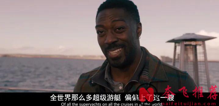 Netflix最新懸疑作品《10號艙裡的女人/10號艙房的女人》,所謂的"意外溺亡",不過是一場完美策劃的謀殺!