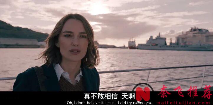 Netflix最新懸疑作品《10號艙裡的女人/10號艙房的女人》,所謂的"意外溺亡",不過是一場完美策劃的謀殺!