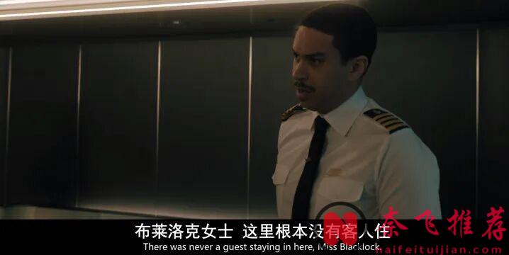 Netflix最新懸疑作品《10號艙裡的女人/10號艙房的女人》,所謂的"意外溺亡",不過是一場完美策劃的謀殺!