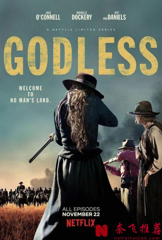 一集上癮,這部硬核美劇《無神/無神之境》,絕不會讓你失望!