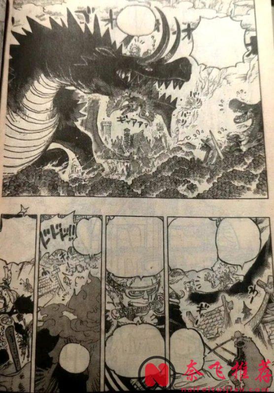 海贼王1175话完整版:世界最大的雷龙出现,洛基王子秒杀梦魇怪物