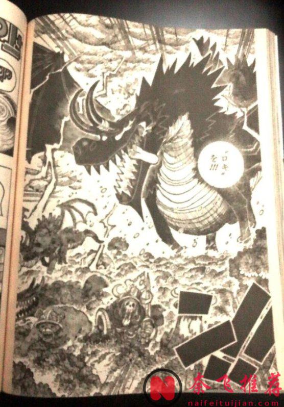 海贼王1175话完整版:世界最大的雷龙出现,洛基王子秒杀梦魇怪物