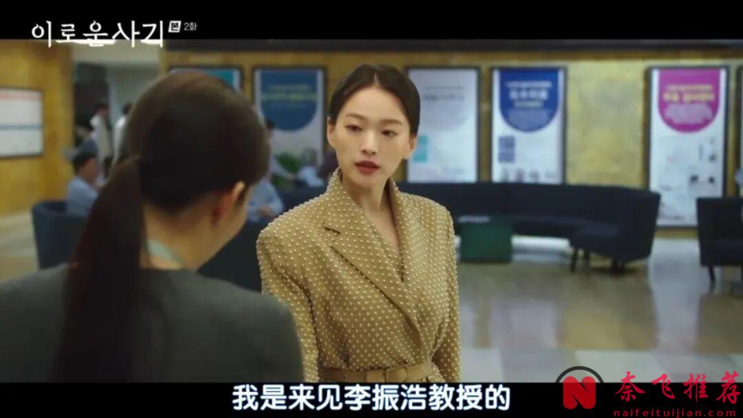 瘋狂復仇的韓國爽劇《有益的欺詐》,高智商犯罪就是迷人