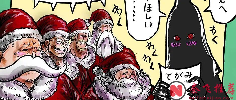 整個《海賊王》最大的誤會?!伊姆其實才是真正的“好老闆”!