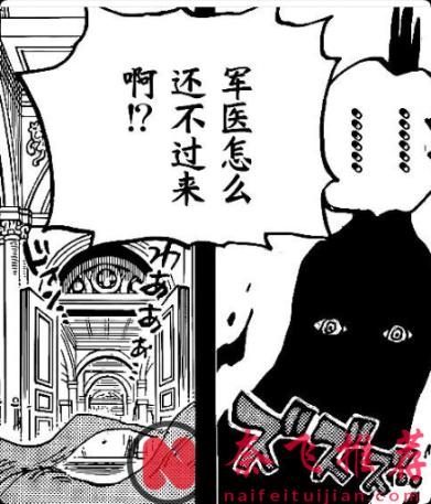 整個《海賊王》最大的誤會?!伊姆其實才是真正的“好老闆”!