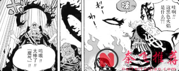 整個《海賊王》最大的誤會?!伊姆其實才是真正的“好老闆”!