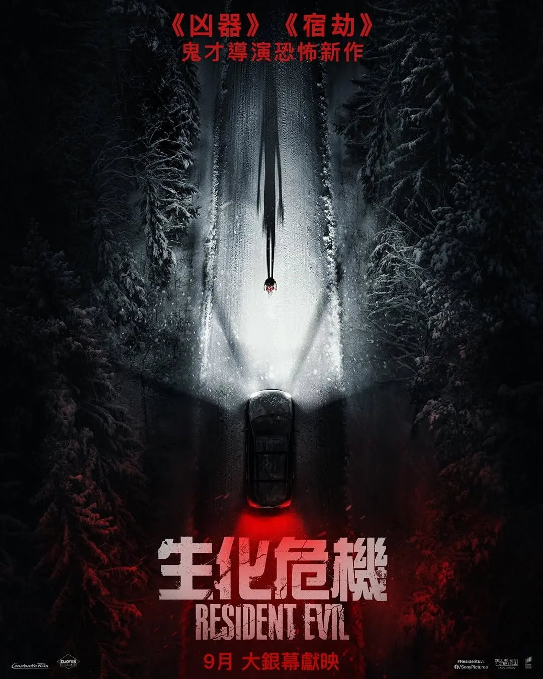 1784974782126008762.webp R级重口肉体恐怖片《泥面人》《生化危机:爆发夜/生化危机 重启版/恶灵古堡:爆发夜》!DC最恶心反派登场