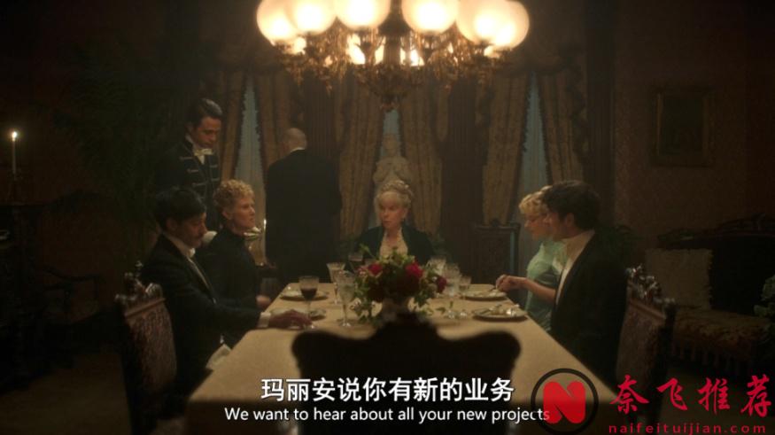 HBO王炸《鍍金時代/流金歲月》第三季迴歸，上流社會的撕X真精彩！
