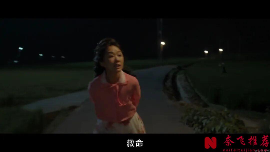 超生猛,这部最新悬疑韩剧《稻草人》,看得很过瘾!