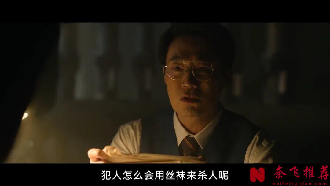 超生猛,这部最新悬疑韩剧《稻草人》,看得很过瘾!