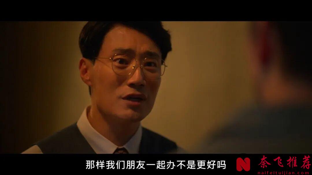 超生猛,这部最新悬疑韩剧《稻草人》,看得很过瘾!