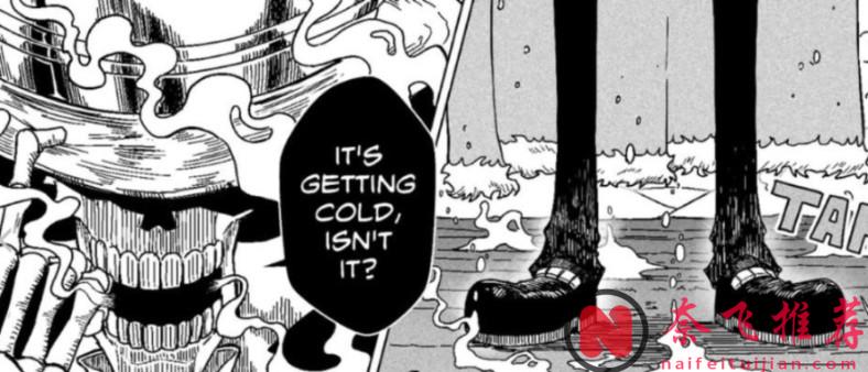 海賊王1173話:布魯克覺醒,無盡戰神悉數出動,伊姆開始慌了