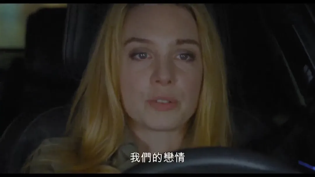 題材大膽的法國電影《純粹的激情/情慾告白》,活在甜言蜜語裡的中年女人