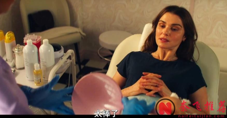 全程高能無尿點,Netflix 這部限定劇《高等教欲/弗拉基米爾》,一集入坑根本停不下來!