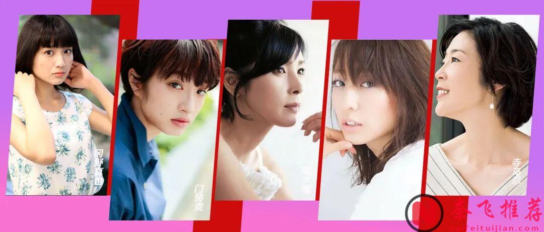 盤點5部“敢拍”的日本電影:演員放下身段,尺度背後全是藝術與真誠