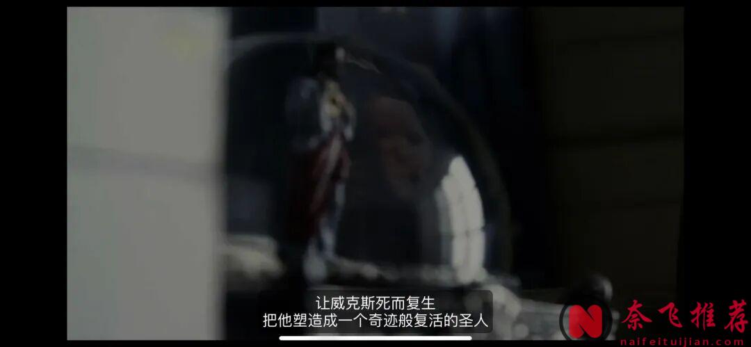 Netflix最新懸疑片《利刃出鞘3/利刃出鞘:亡者歸來/鋒迴路轉:亡者歸來》簡直是系列最佳,口碑大爆,終於找回第一部的感覺了!