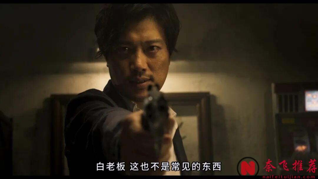 韓版瘋狂的石頭,這部黑色電影《錢袋/搶錢對決》,看得很開心