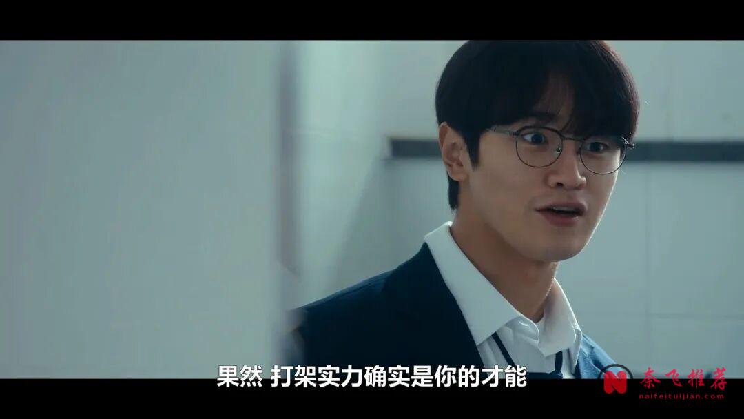 韓國熱血爽劇《ONE:高中英雄們》,沒有感情線,打戲很過癮