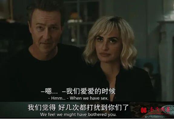 A24又出一部爆款R级片《激情邀约/诱人饭聚/开放性邀请》!