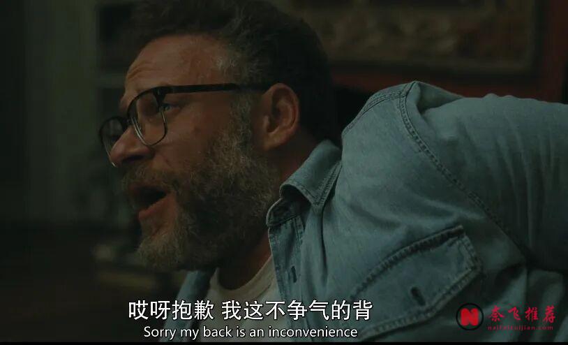 A24又出一部爆款R级片《激情邀约/诱人饭聚/开放性邀请》!