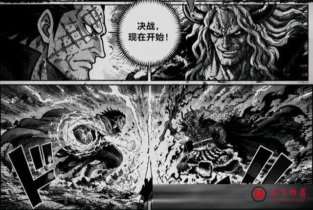 海贼王1189话:反叛龙决战伊姆大人,红发香克斯秒杀巴托海贼团
