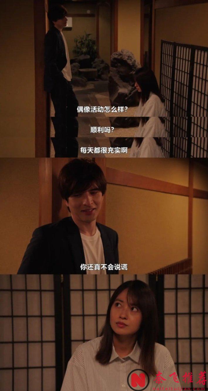 《地下偶像杀人事件》|从剧名开始就很吸引人的悬疑犯罪剧