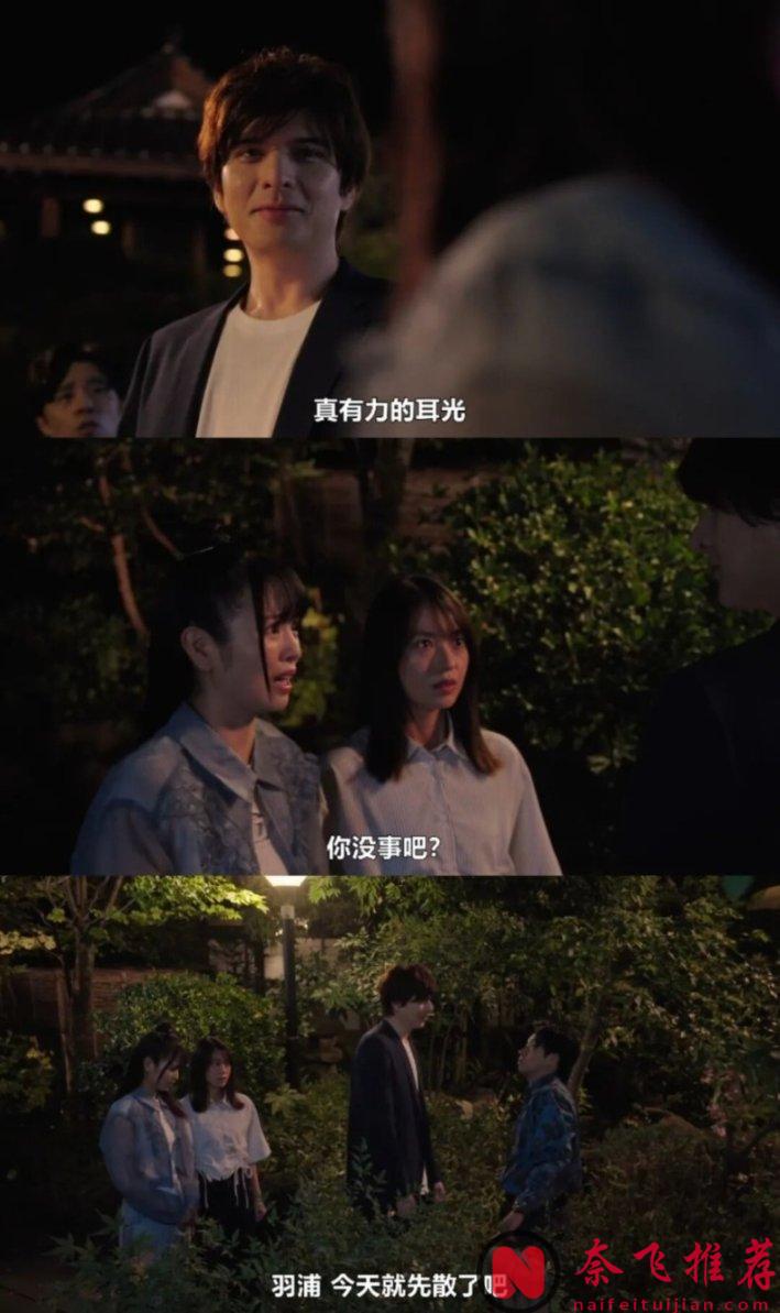 《地下偶像杀人事件》|从剧名开始就很吸引人的悬疑犯罪剧