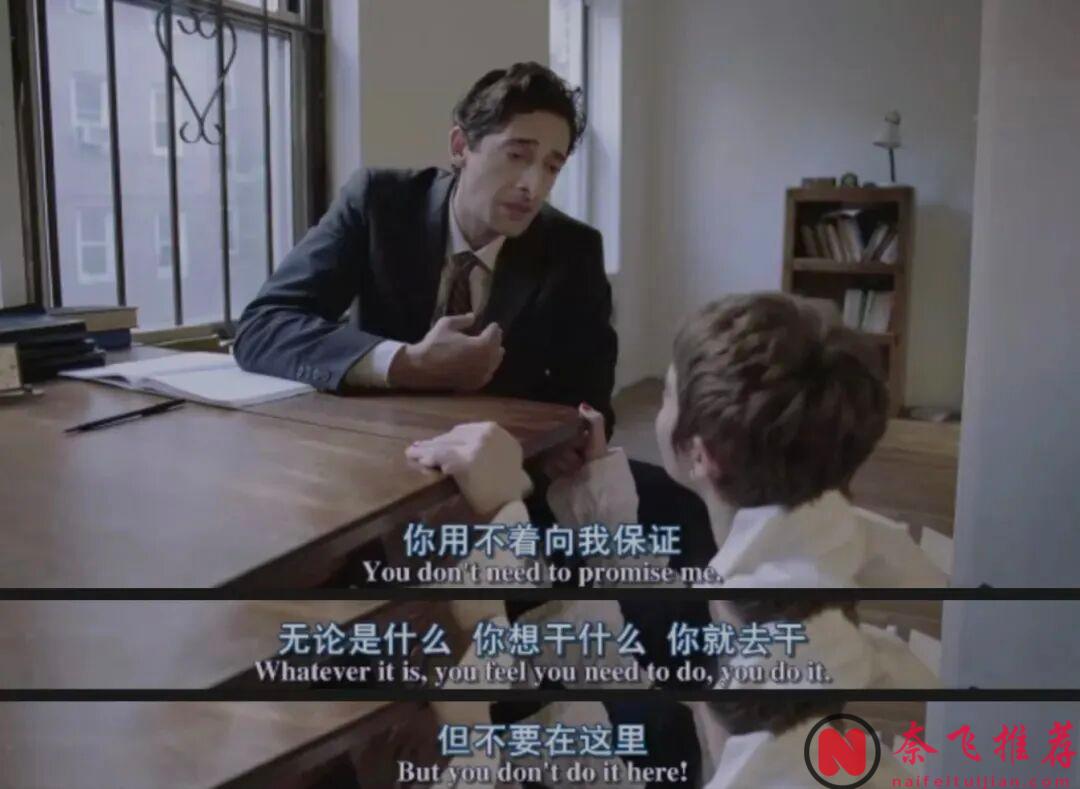 評分9.0，看完淚崩，這部電影《超脫/人間師格》後勁太大了！