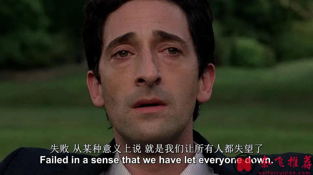 評分9.0，看完淚崩，這部電影《超脫/人間師格》後勁太大了！