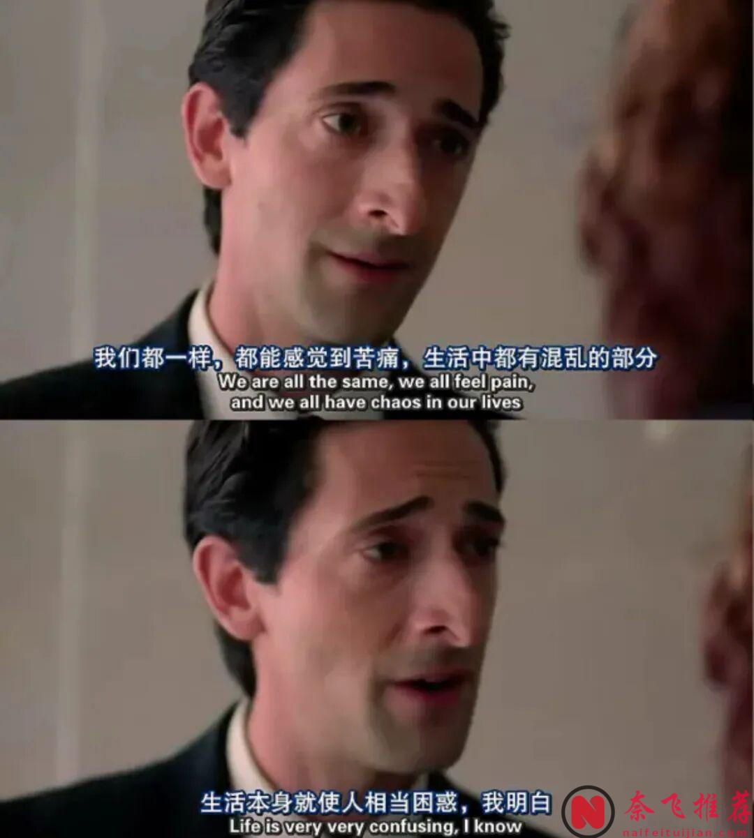 評分9.0，看完淚崩，這部電影《超脫/人間師格》後勁太大了！