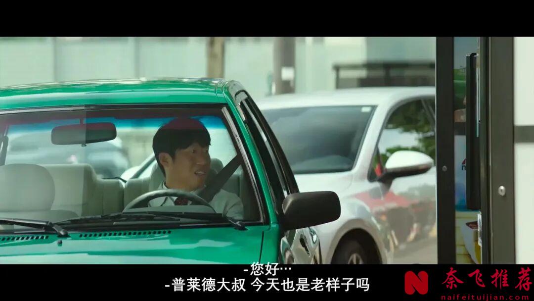 韓國電影《甜蜜蜜:7510/絕對味覺情人》很會拍,中年人的愛情也這麼甜