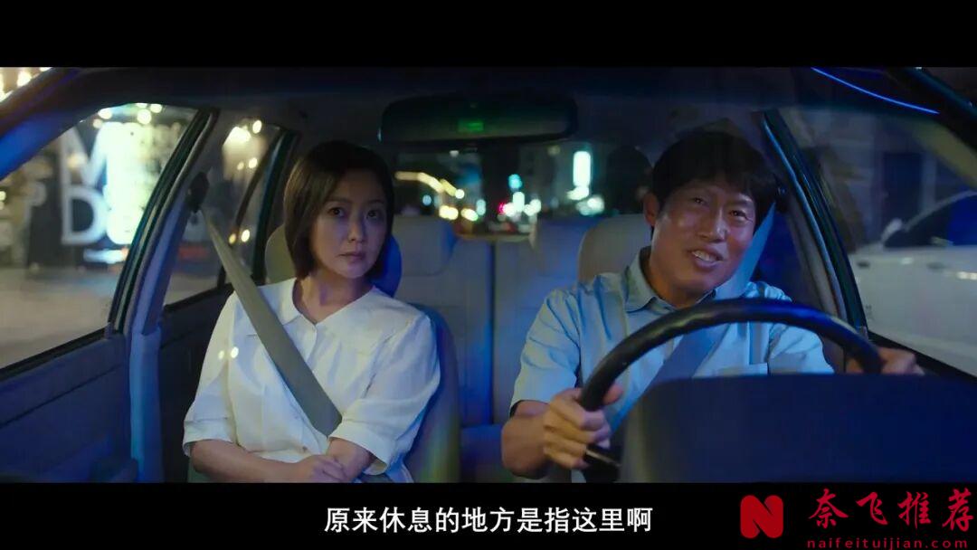 韓國電影《甜蜜蜜:7510/絕對味覺情人》很會拍,中年人的愛情也這麼甜