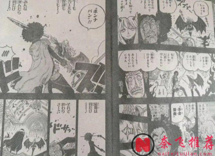 海賊王1186話完整版:舒莉公主的父親是天龍人,路飛一拳揍飛伊姆大人