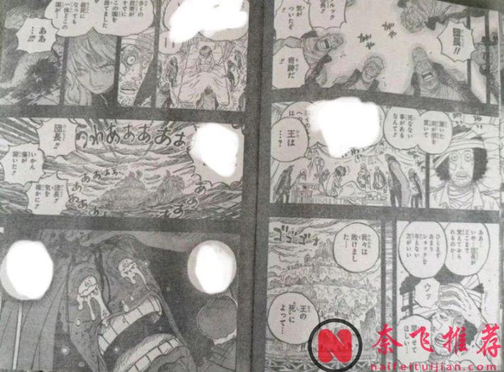 海賊王1186話完整版:舒莉公主的父親是天龍人,路飛一拳揍飛伊姆大人