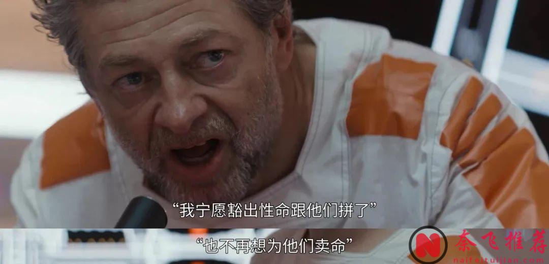 爛番茄99%，年度大劇《安多/安道爾 第二季》終於爆發！