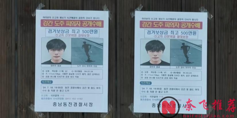 这部韩国新片《干脆杀了他算了》太敢拍了,一个被通缉的男人竟误闯入两姐妹的家里,看似柔弱的姐妹花竟然...