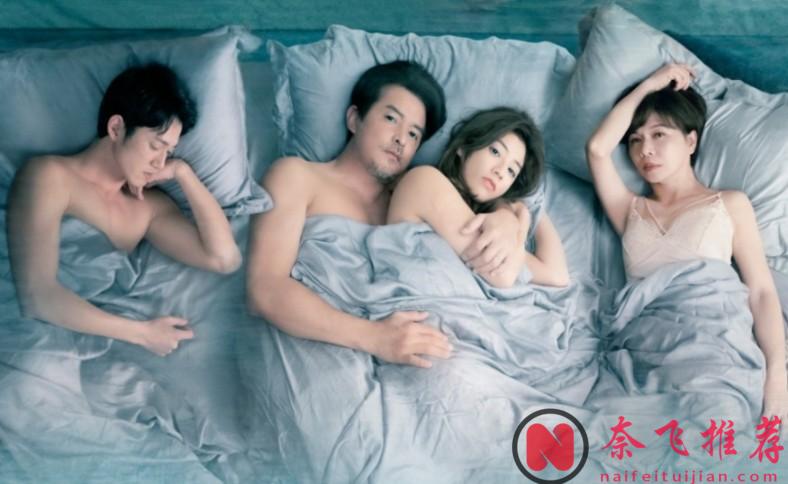 华语新片《亲密之海/群岛》还有这尺度？光是海报就看不懂了！