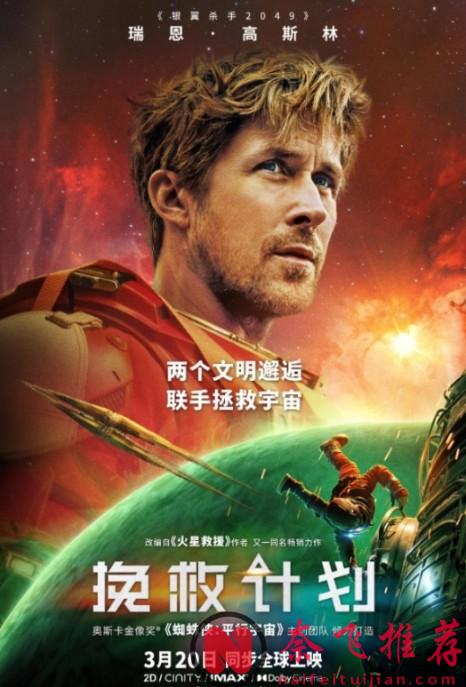 2026年最值得期待的20部电影!这一年可能会封神