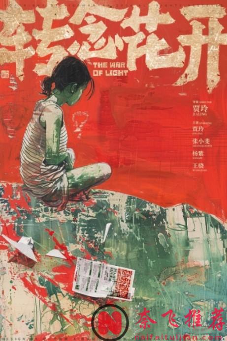 2026年最值得期待的20部电影!这一年可能会封神