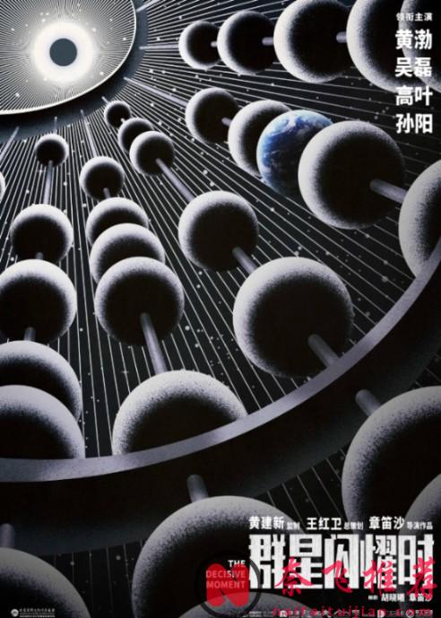 2026年最值得期待的20部电影!这一年可能会封神