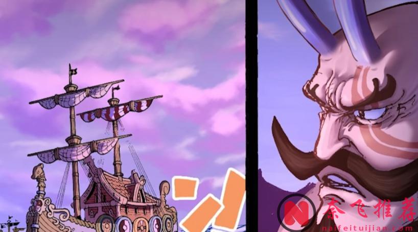 航海王/海賊王1166話:哈拉爾德斷角救國,甘願成為奴隸,洛基認可洛克斯是尼卡?