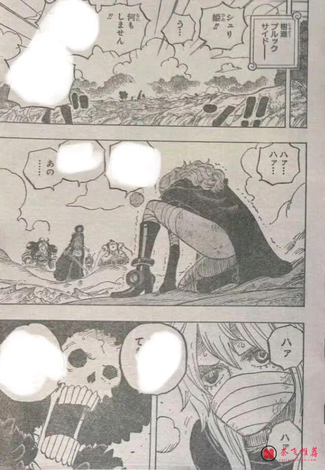 海贼王1195话完整版:索隆斩杀索玛兹圣,山治要觉醒霸王色霸气