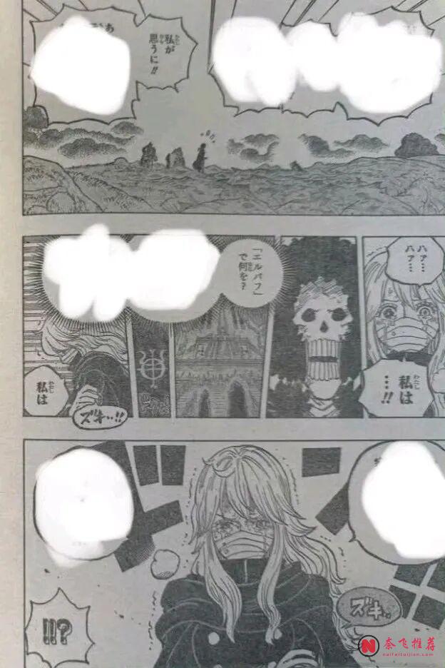 海贼王1195话完整版:索隆斩杀索玛兹圣,山治要觉醒霸王色霸气