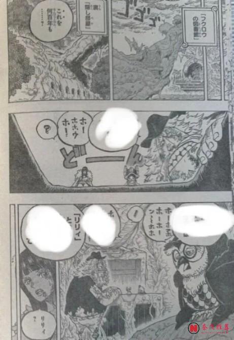 海贼王1195话完整版:索隆斩杀索玛兹圣,山治要觉醒霸王色霸气