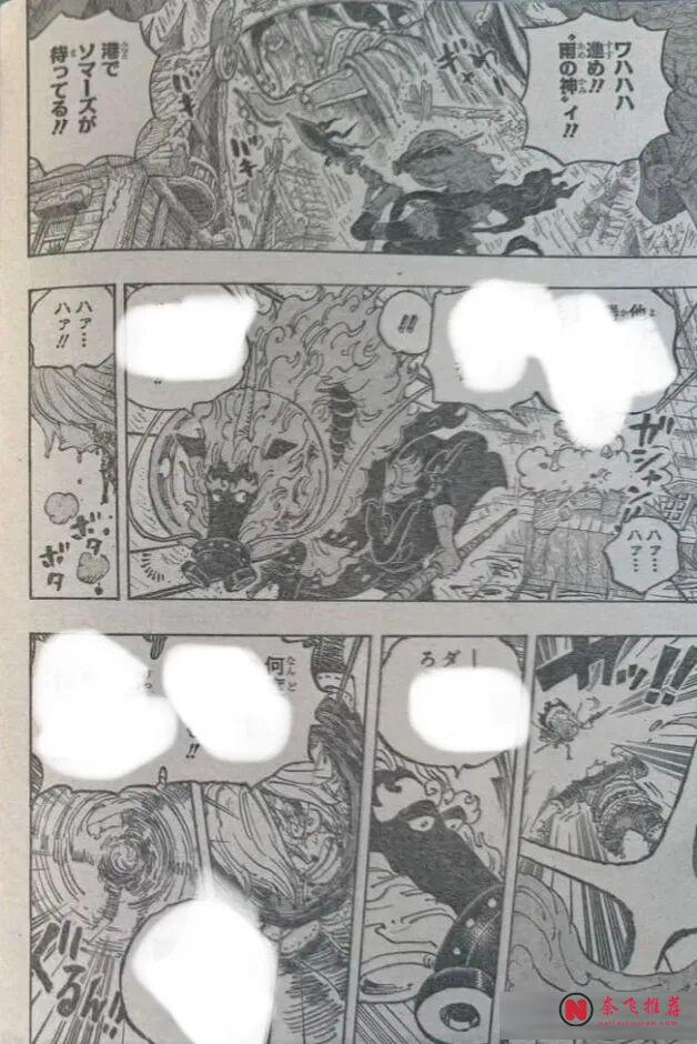 海贼王1195话完整版:索隆斩杀索玛兹圣,山治要觉醒霸王色霸气