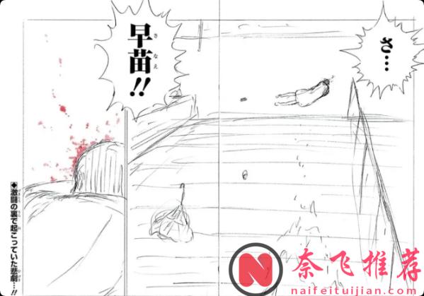 《足球小将》癫成这样了?早苗化身背后灵扑点球,大空翼也开始打灵异副本了